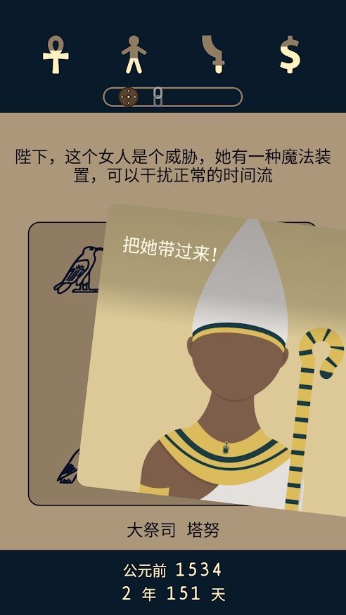 Lapse2前夜全劇情攻略完整中文版下載截圖6