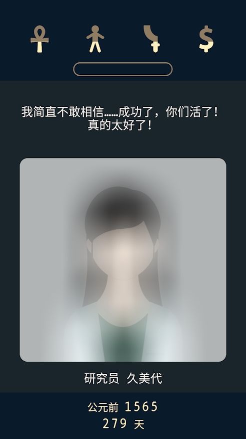Lapse2前夜全劇情攻略完整中文版下載截圖3