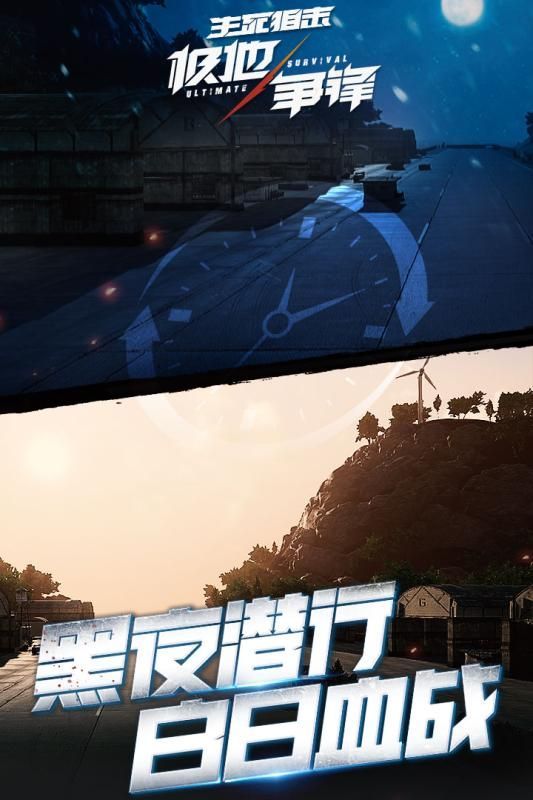 生死狙擊單機最新版游戲下載地址截圖3