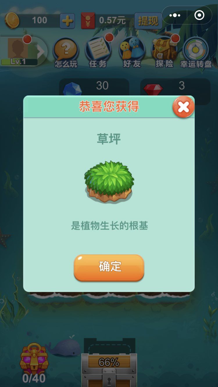 我的世界進(jìn)化吧圖鑒最新版下載（附攻略）截圖3