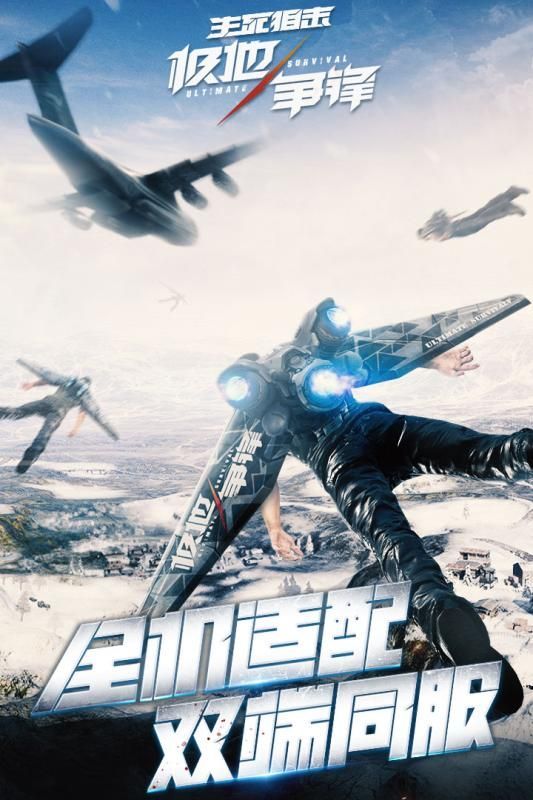 生死狙擊單機最新版游戲下載地址截圖1