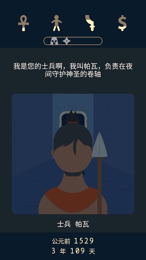Lapse2前夜全劇情攻略完整中文版下載截圖2