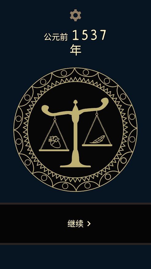 Lapse2前夜全劇情攻略完整中文版下載截圖5