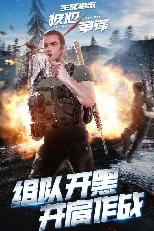 生死狙擊單機最新版游戲下載地址截圖2