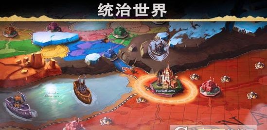 戰(zhàn)龍WarDragons最新版游戲下載地址截圖2