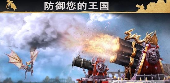 戰(zhàn)龍WarDragons最新版游戲下載地址截圖1