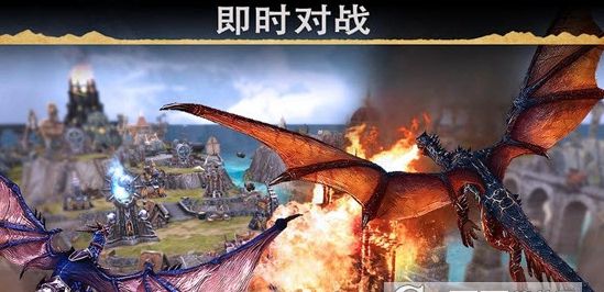 戰(zhàn)龍WarDragons最新版游戲下載地址截圖4
