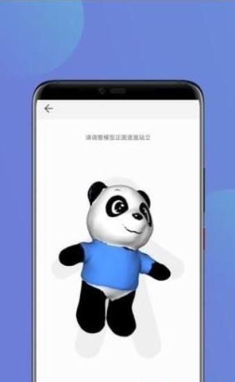 華為Mate20pro3D仿生建模游戲正版地址截圖2