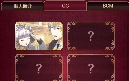 黃昏旅店CG怎么解鎖？全CG解鎖攻略