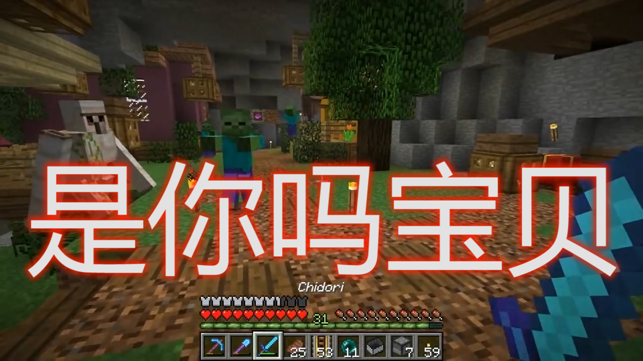 我的世界:僵尸跟史蒂夫有關(guān)系?關(guān)于史蒂夫的奇特小腦洞