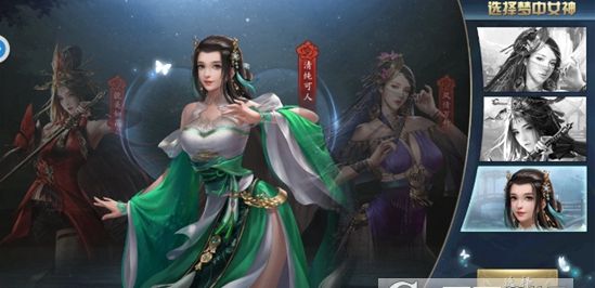 名將三國(guó)志最新手機(jī)版游戲截圖2
