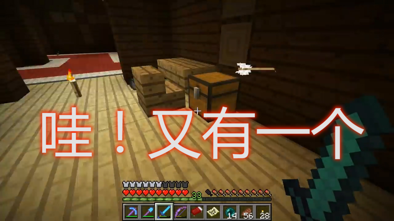 我的世界:林地府邸都有隱藏寶箱!怎樣快速獲得,最全府邸攻略