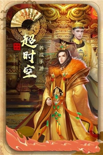極品狀元爺手游下載最新地址截圖4