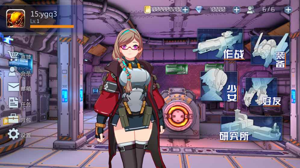 流放少女新手攻略 少走彎路攻略
