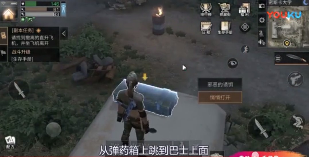 明日之后:密斯卡隱藏寶箱坐標! 整個大學轉(zhuǎn)下來,這7個寶箱到手