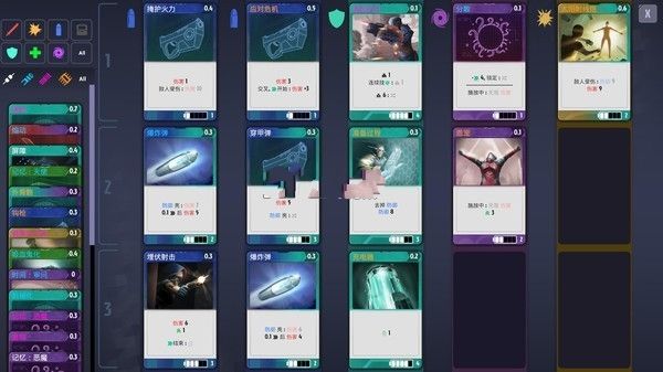 Second Second手機安卓版游戲下載截圖2