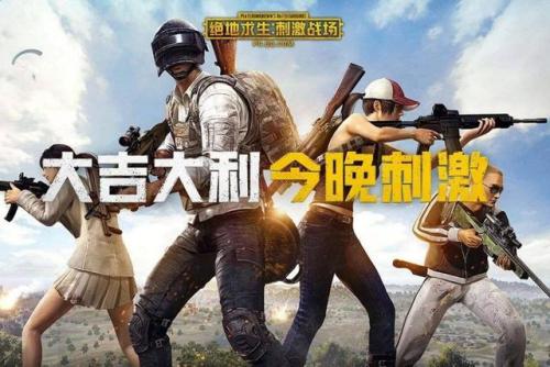 刺激戰(zhàn)場海島地圖物資怎么找 海島地圖物資點解析介紹