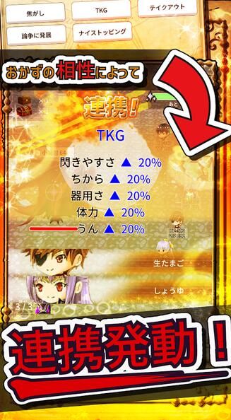美食saga中文漢化版游戲下載截圖3