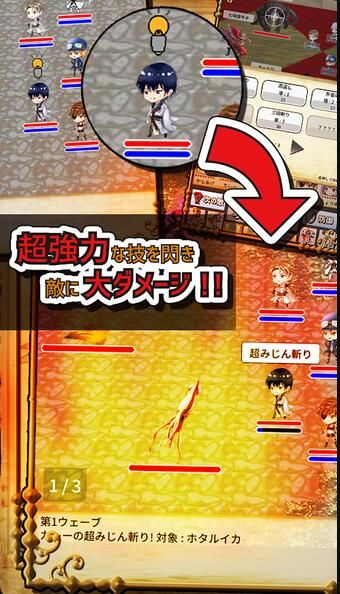 美食saga中文漢化版游戲下載截圖4