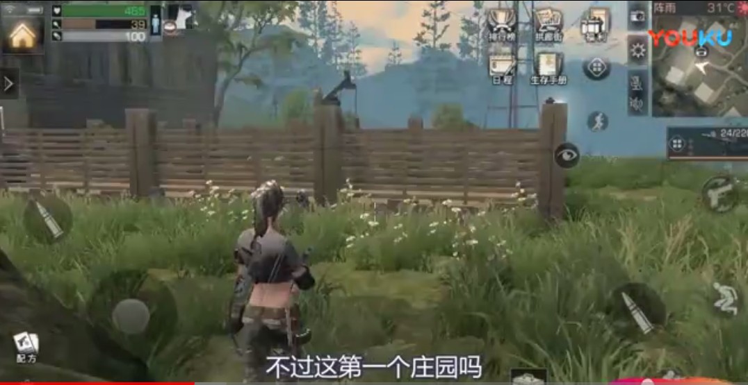 明日之后:血賺!抄家抄到手軟，20個柜子排成排，我愛這個屋主人