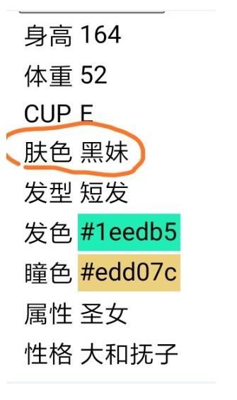 微博老婆老公生成器游戲安卓截圖2