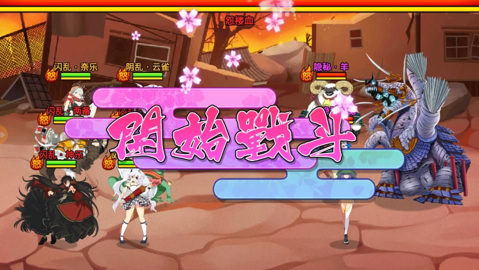 忍者少女BT手游滿V變態(tài)版截圖3