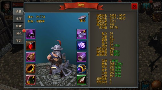 技能大師怎么掛機(jī)？掛機(jī)速刷經(jīng)驗技巧