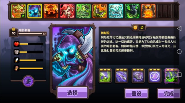王國保衛(wèi)戰(zhàn)復(fù)仇阿斯拉怎么樣？阿斯拉屬性強(qiáng)度分析