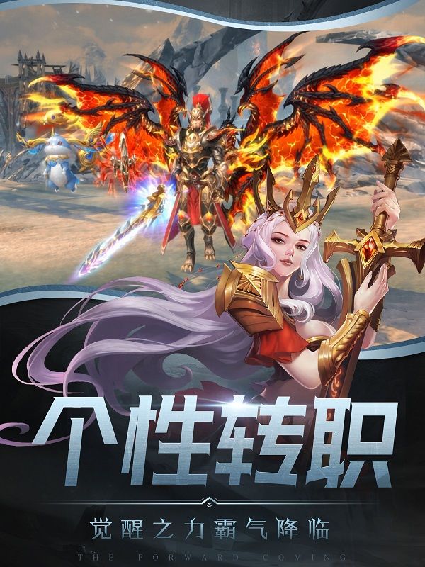 暗黑單機(jī)版HD游戲下載最新版截圖3