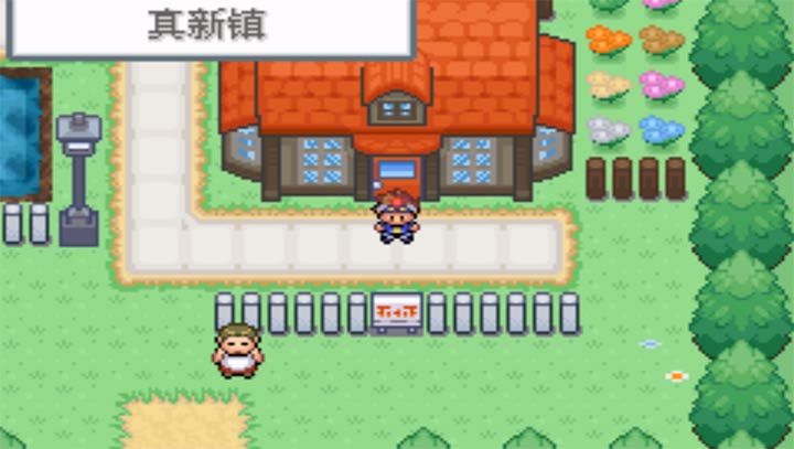口袋妖怪口袋暴龍手機(jī)游戲安卓版截圖4