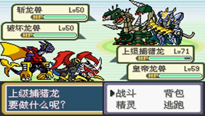 口袋妖怪口袋暴龍手機(jī)游戲安卓版截圖1