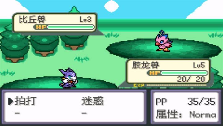 口袋妖怪口袋暴龍手機(jī)游戲安卓版截圖2