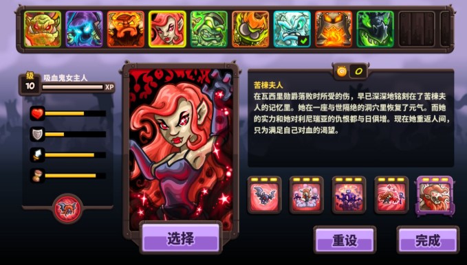 王國(guó)保衛(wèi)戰(zhàn)復(fù)仇單挑英雄哪個(gè)最厲害？單挑王英雄推薦