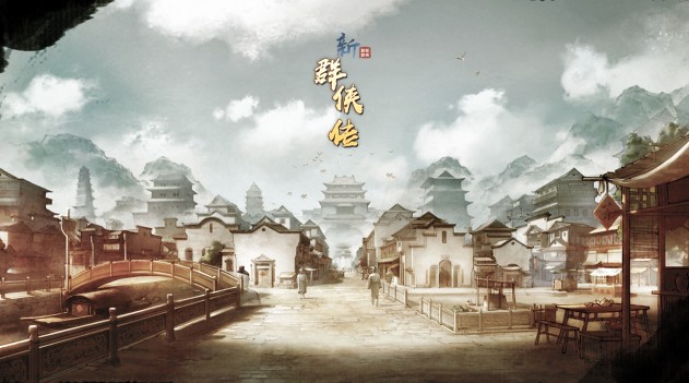 群俠傳手游內(nèi)功秘籍怎么選？最強(qiáng)內(nèi)功秘籍選擇推薦
