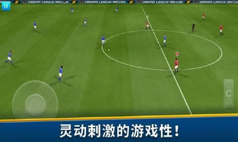 夢幻足球聯(lián)盟2019最新版下載地址截圖1