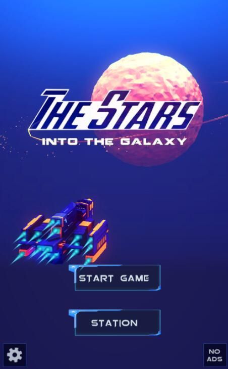 無盡星空手游正版下載截圖1