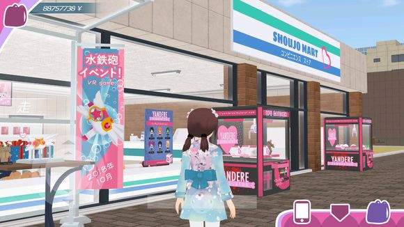 少女都市3D怎么？快速方法