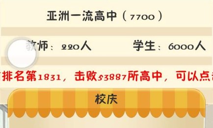 以校之名學(xué)生轉(zhuǎn)學(xué)了怎么辦？減少學(xué)生轉(zhuǎn)學(xué)方法