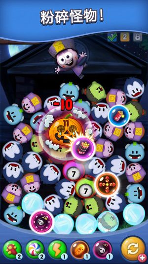 Spookiz Link Quest游戲安卓版截圖5