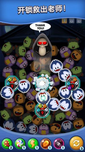 Spookiz Link Quest游戲安卓版截圖1