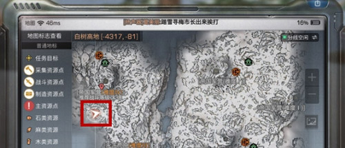明日之后白樹高地