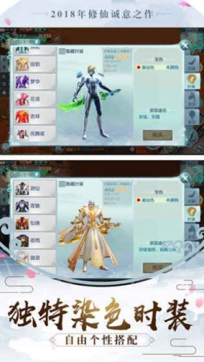 弒神乾坤游戲安卓正式版截圖2