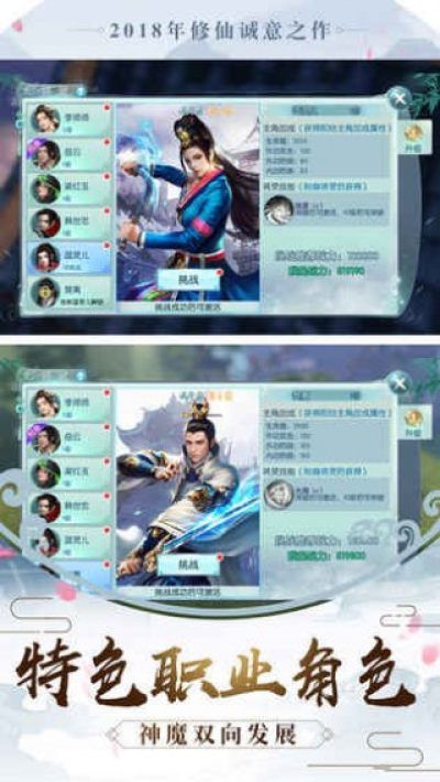 弒神乾坤游戲安卓正式版截圖1