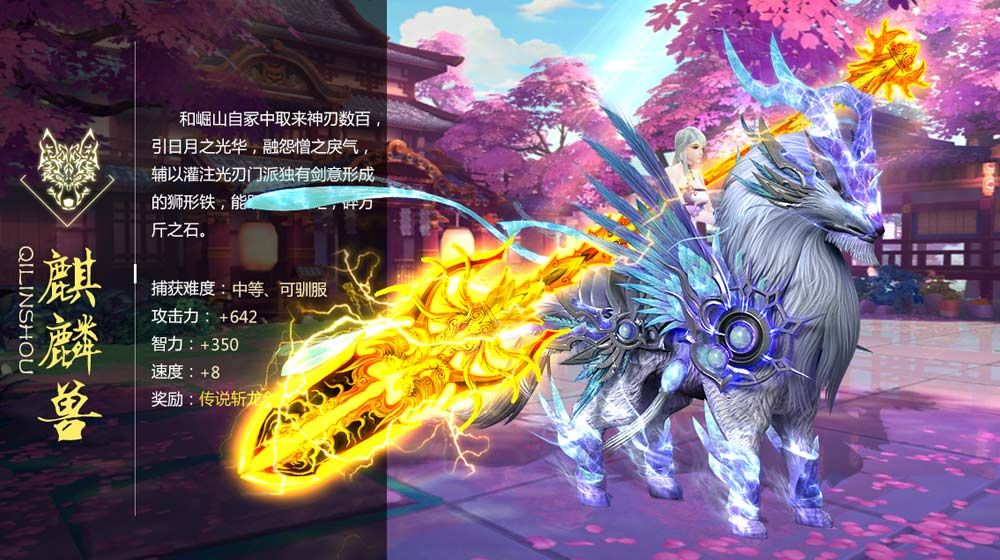 滅霸神魔錄手游安卓地址截圖2
