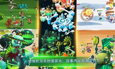 守護(hù)在傳奇道具手機(jī)版手游地址截圖4