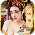 今晚誰(shuí)侍寢BT版手游滿V公益服