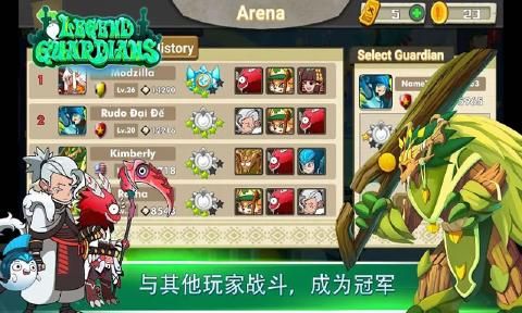 守護(hù)在傳奇道具手機(jī)版手游地址截圖5