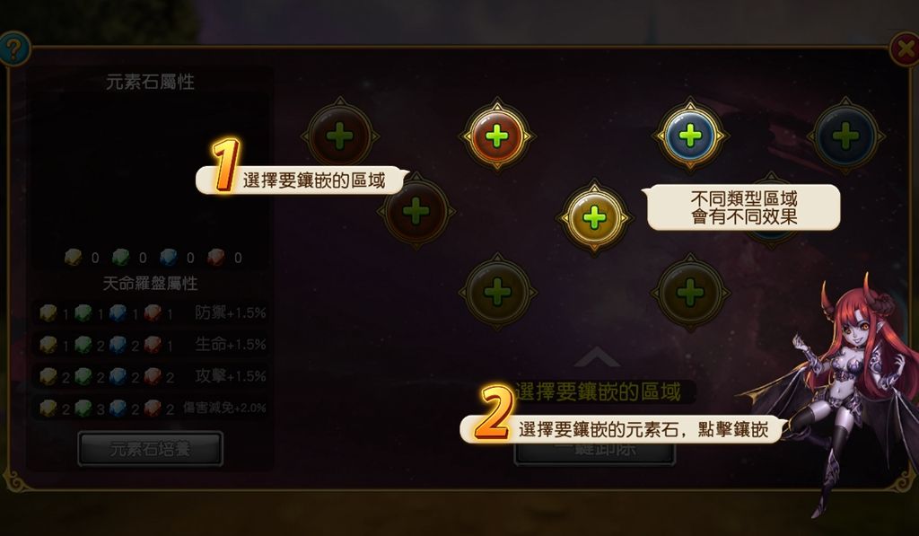 新盜夢英雄版地址截圖1