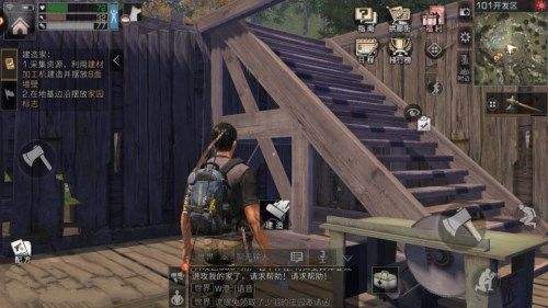 明日之后怎么第二次搬家？第二次搬家多少錢？