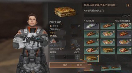 明日之后種什么最好？莊園種植推薦